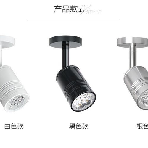 明装小射灯led天花灯3w5w吸顶客厅背景墙软弯管长杆服装店轨道灯