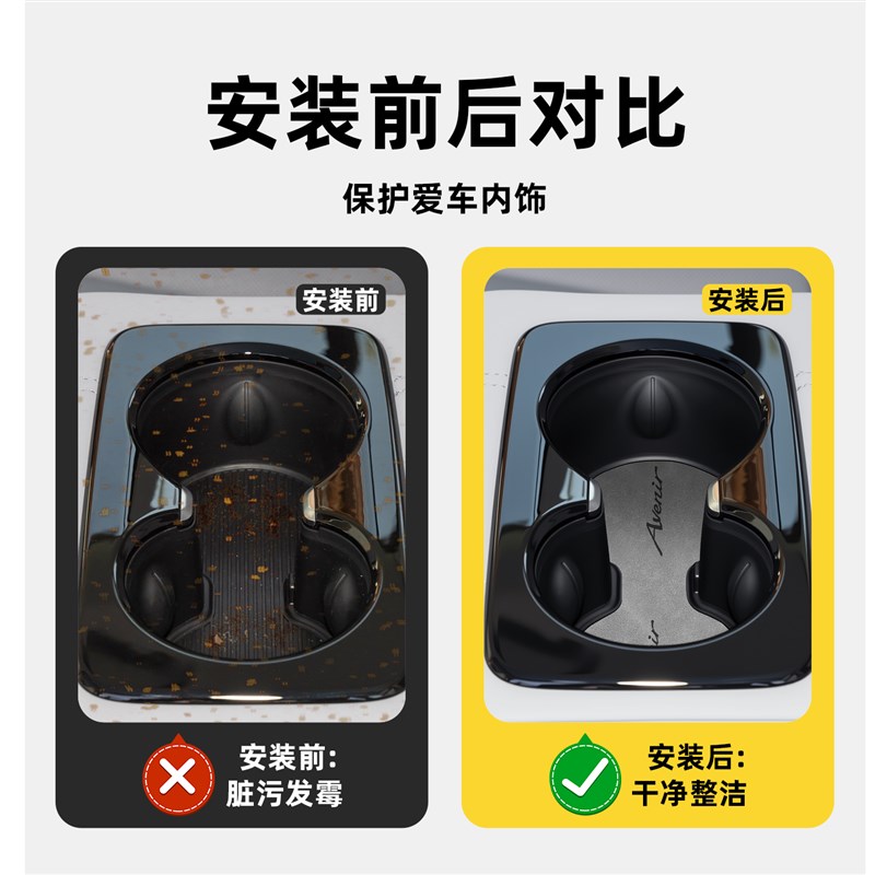 2025款别克E5专用水杯垫车内装饰配件汽车内饰用品大全改装件