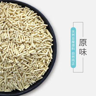 战尊豆腐猫砂9.9元除臭无尘结团非膨润土吸水可冲厕所细颗粒包邮