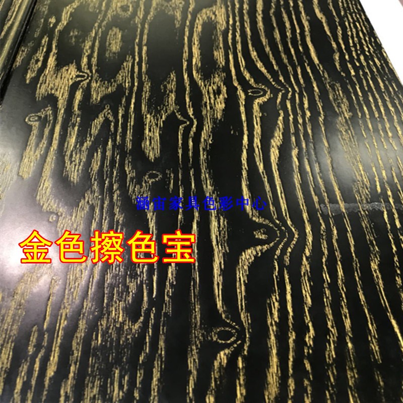 水性色浆调色格丽斯色精擦色宝木纹宝擦金开放木器漆家具白擦金油