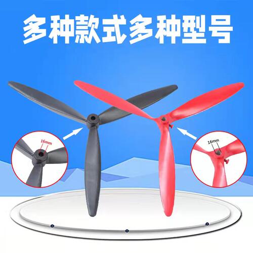 风扇叶子片通用500/650/750mm 通用型3叶  工业牛角扇扇叶配件