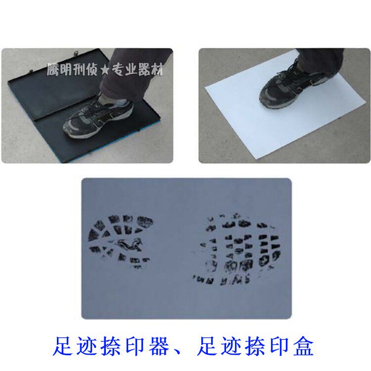 足迹捺印器 捺印盒 足迹捺印盒 足迹捺印台 足迹采集器