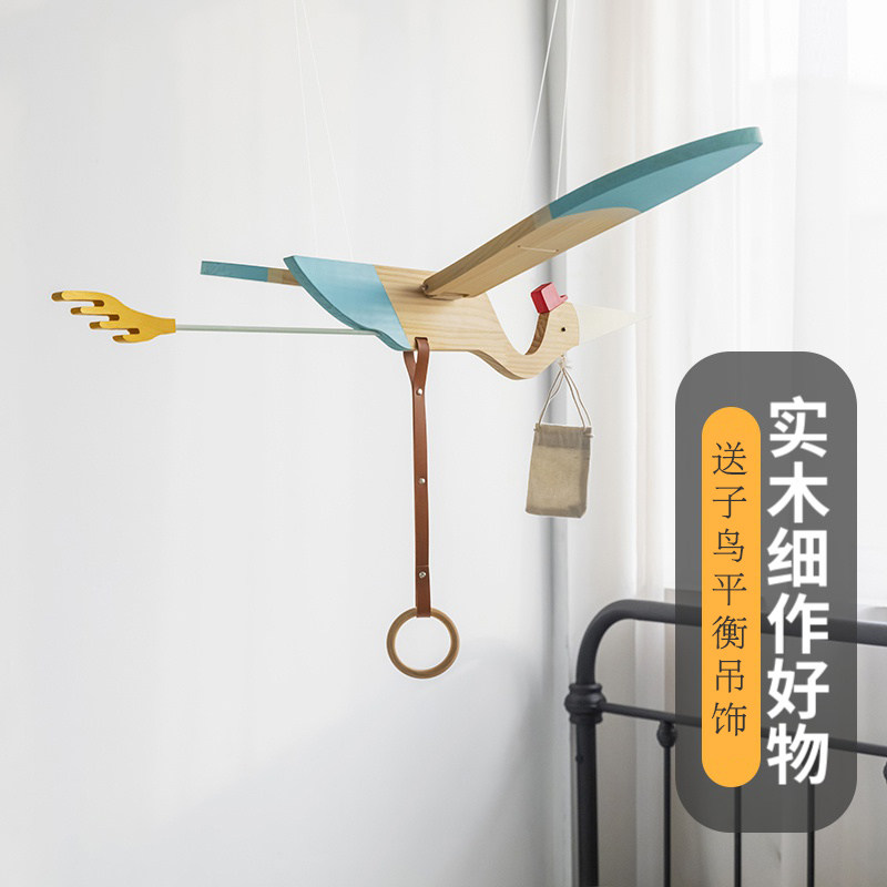 创意儿童房间幼儿园原木空中平衡挂件布置装饰送子鸟吊饰生日礼物