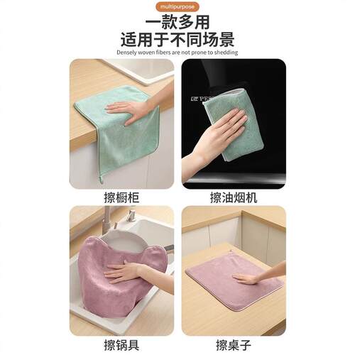 餐桌专用抹布加大加厚吸水毛巾双层擦桌子清洁布家用易清洗洗碗布