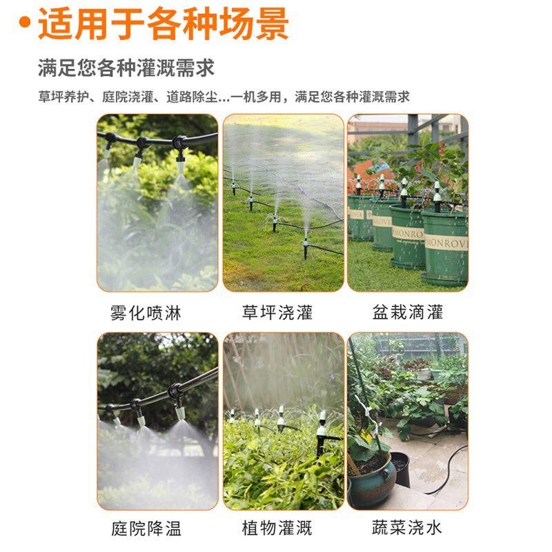 旋钮设置定时自动花园浇花懒人神器智能灌溉喷淋雾化浇水控制器