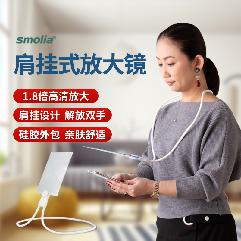 放大镜老人阅读高清看书用超大高倍数大尺寸老年人手机专用特大号