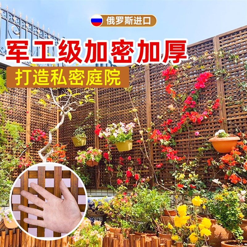 防腐木栅栏围栏户外花园网红小庭院子爬藤架菜园护栏装饰隔断篱笆