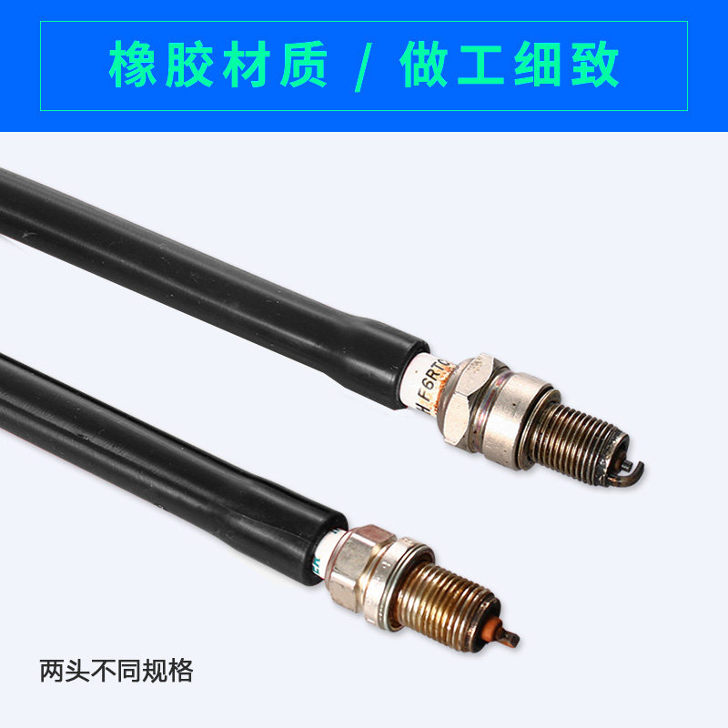 火花塞拆卸胶棒吸力棒橡胶棒 取火花塞专用捡拾器火嘴橡胶棒工具