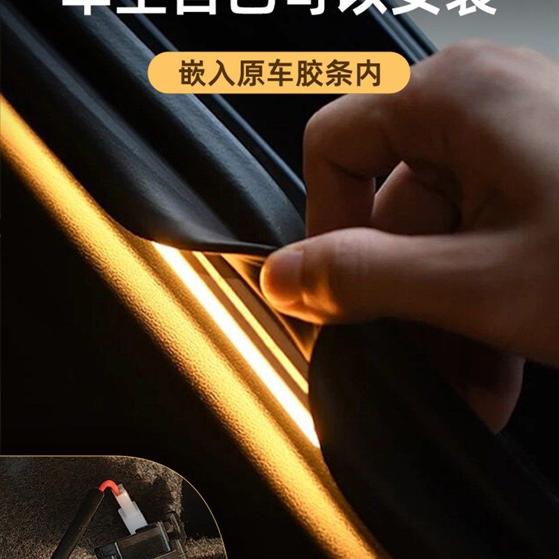 大众途观L途安L后备箱灯氛围灯汽车内装饰用品迎宾灯改装配件24款