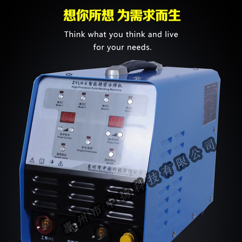 冷焊机小型220v工业用模具修补不锈钢薄板智能精密脉冲焊激光焊接