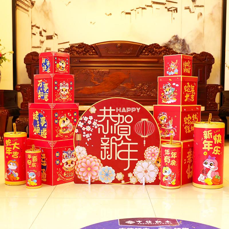 2025蛇年装饰套装摆件新年春节元旦酒店商场橱窗美陈场景布置套餐