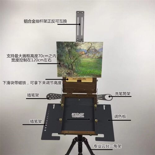 2019新款专业超薄多功能油画箱写生便携专用画架支架可伸缩黑胡桃