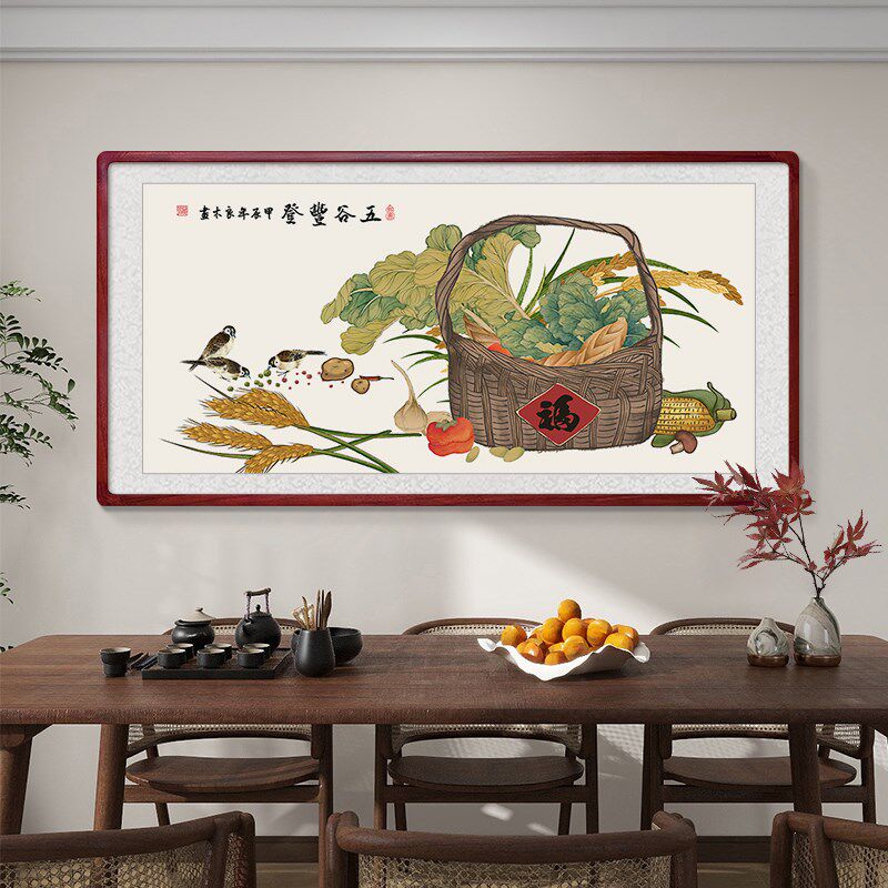 五谷丰登挂画新中式客厅装饰画麦穗丰收餐厅背景墙画手绘花鸟国画