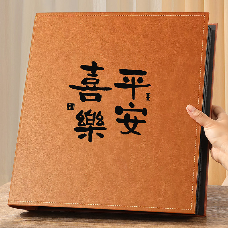 相册本大容量家庭纪念册影集56寸照片收纳插页式儿童收纳皮质相簿