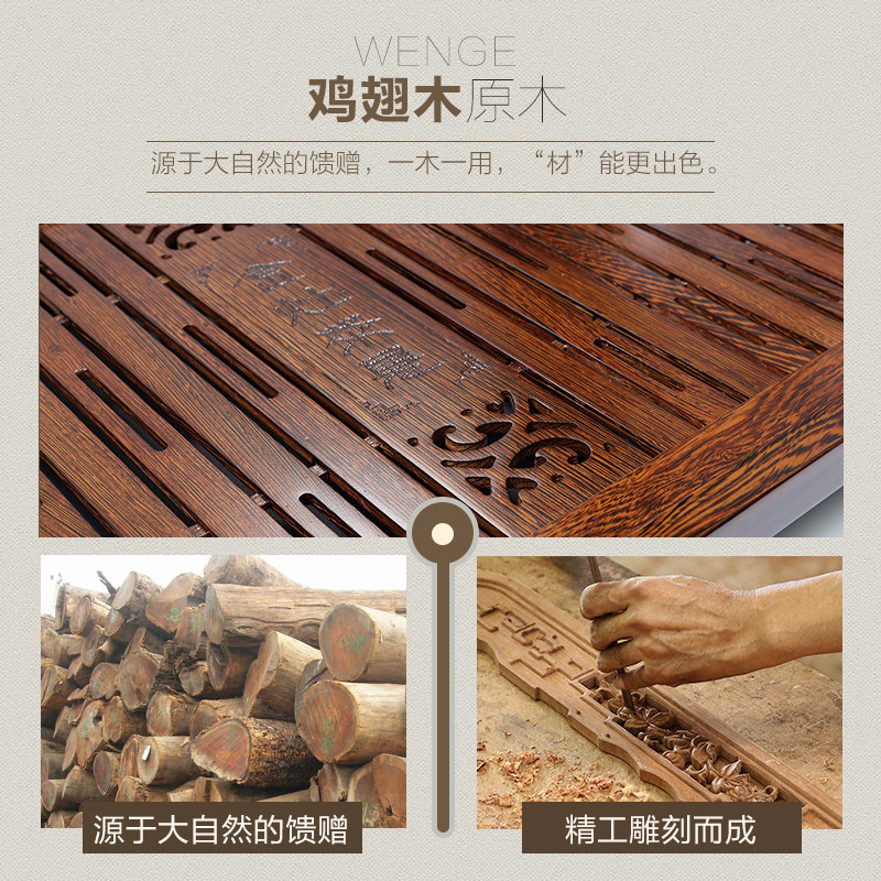 金灶R-350A鸡翅木实木茶盘套装全自动一体家用茶台茶海整套茶具
