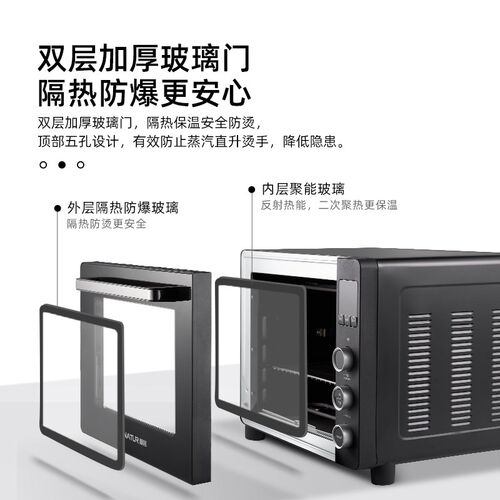 顺然热风循环40升L烤箱家用小型大容量迷你多功能烘焙专用电烤箱