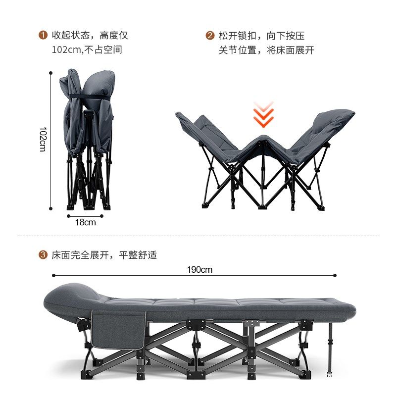 美憩办公室午睡神器躺椅简易便携陪护折叠床行军床单人床午休家用