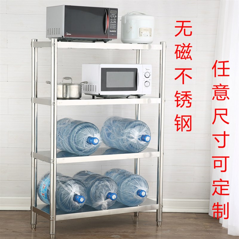 不锈钢置物架四层饭店酒店厨房架子落地储物架收纳架微波炉架包邮