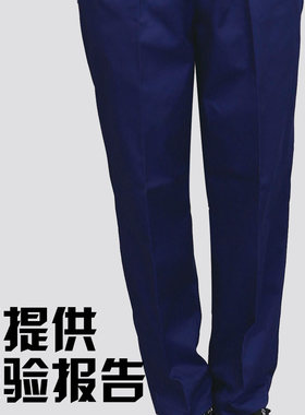 佰益蓝色防静电工作服防护服套装分体春秋石油电子矿山劳保服分体
