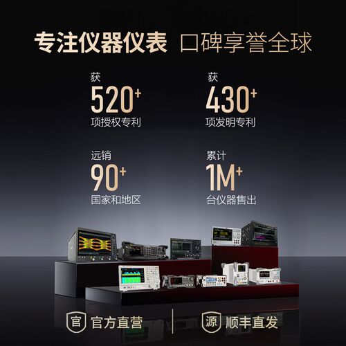 普源精电RIGOL数字示波器DHO4000选件 License