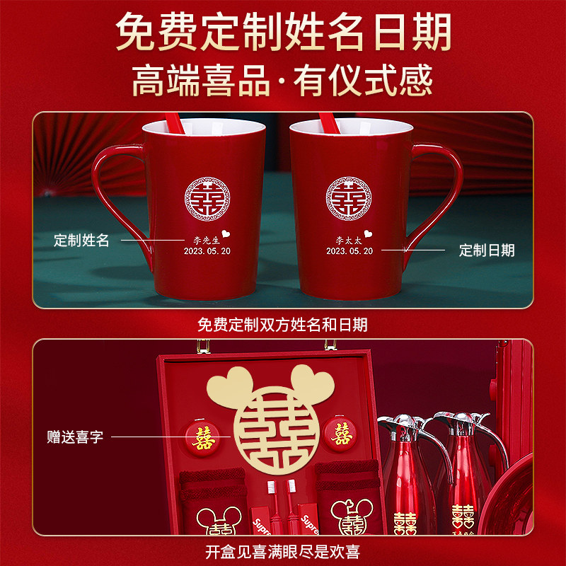 新娘陪嫁套装结婚中式洗漱红喜盆毛巾全套娘家嫁妆箱婚庆用品大全