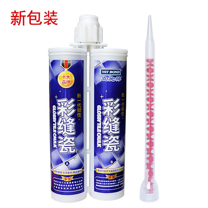 立施棒晶钻胶彩缝瓷瓷砖地砖美缝剂勾缝剂耐磨靓丽如瓷瓷缝胶