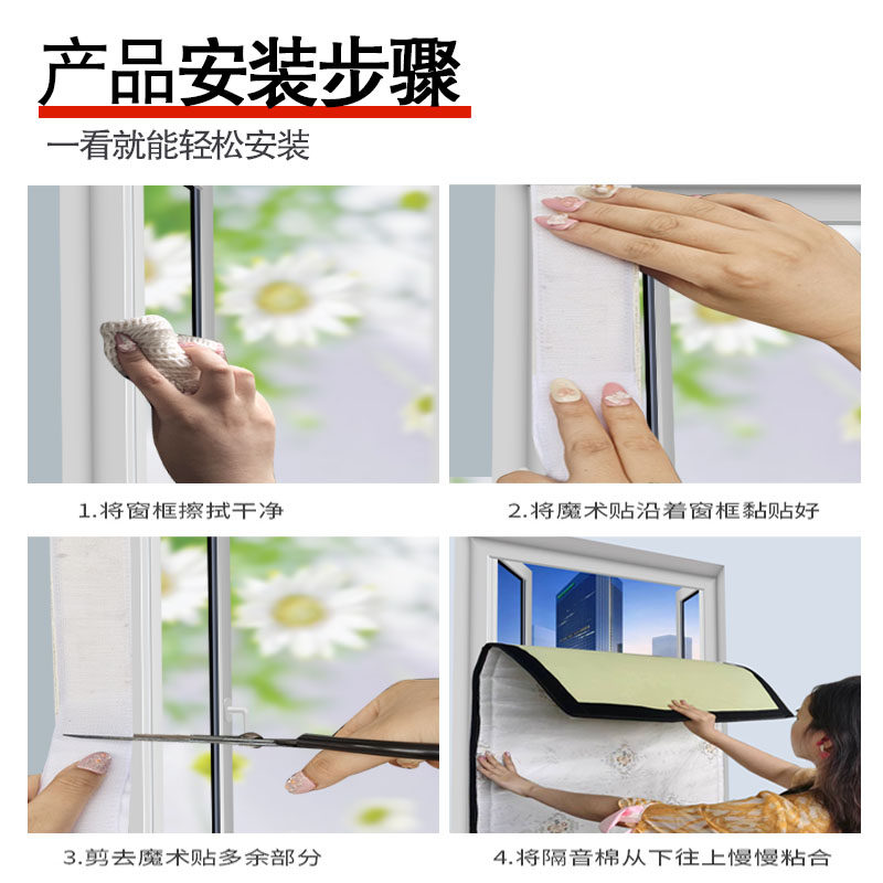 窗子隔音神器隔音玻璃窗自装静音窗临街房间窗户推拉门窗窗户贴