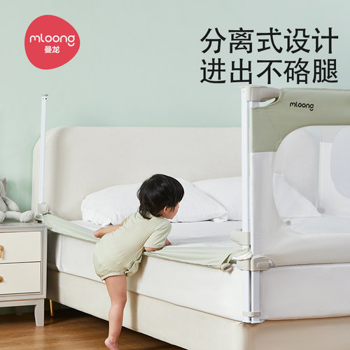 曼龙牀围栏护栏宝宝防摔围栏牀上婴儿防护栏牀边儿童牀围牀挡板