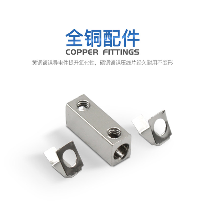 快速接线端子H2519对接铜件端子排接插件塑料端子6平方并线器连接