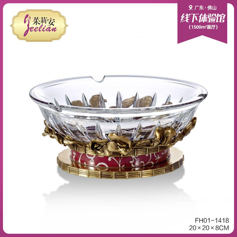 茱莉安美式优雅水晶铜雕花圆形烟灰缸别墅客厅茶几装饰品摆件