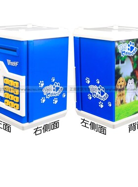 儿童礼物大号ATM存钱罐储蓄罐创意密码箱储钱罐男女孩生日六一
