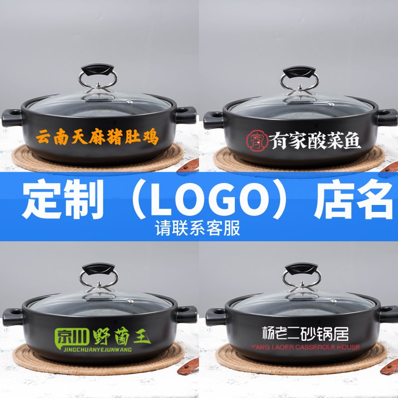 电磁炉专用砂锅炖锅商用大号猪肚鸡火锅饭店耐高温陶瓷大容量石锅