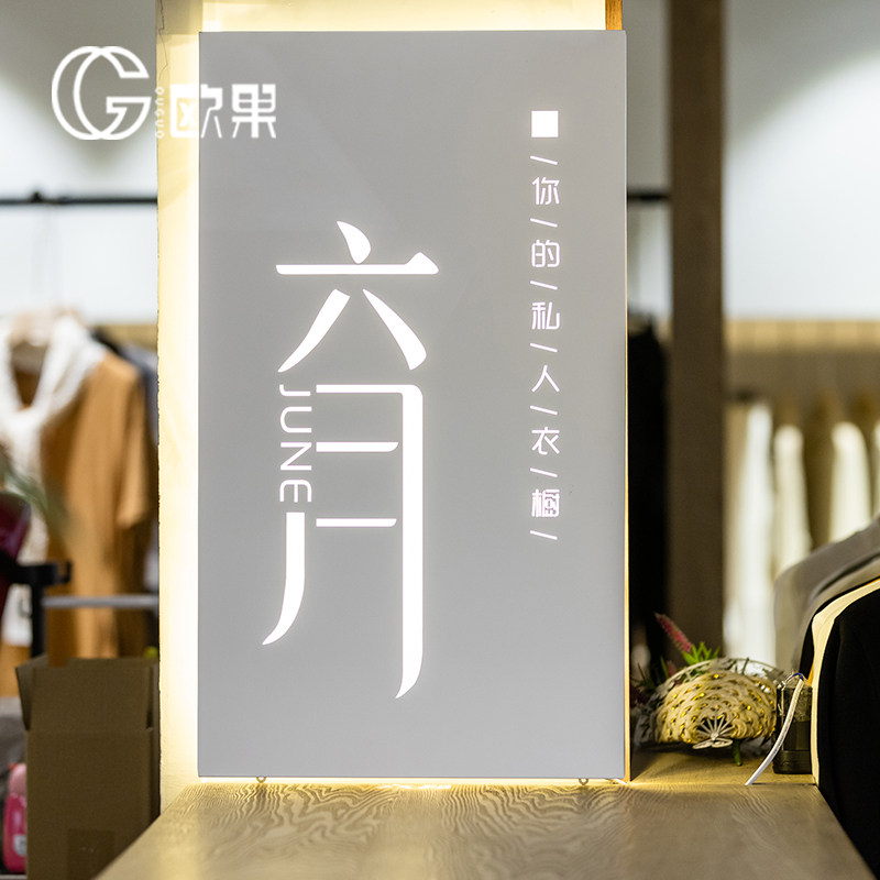 镂空灯箱LED广告牌定做发光字悬挂户外招牌奶茶店定制做创意广告