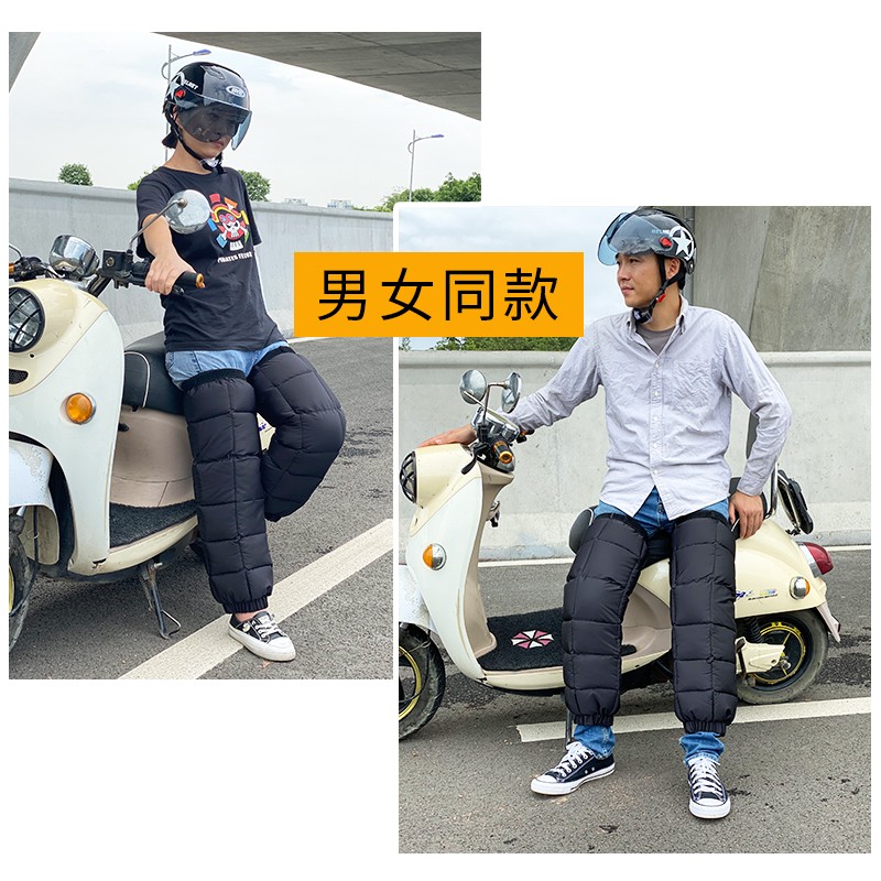 电动摩托车护膝冬季保暖骑车骑行男士女士冬天防寒挡风棉护腿神器