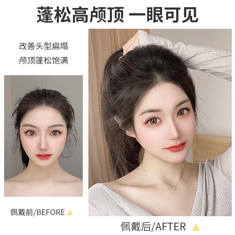真发两侧垫发片蓬松增发量假发片女隐形无痕垫发根神器高颅顶假发
