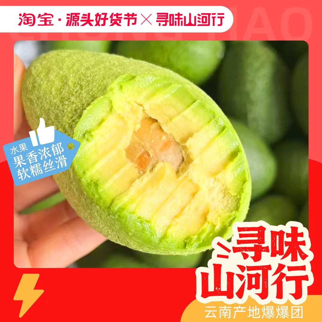 【细腻顺滑】正宗哈斯牛油果孕妇宝宝辅食水果应季当季水果整箱