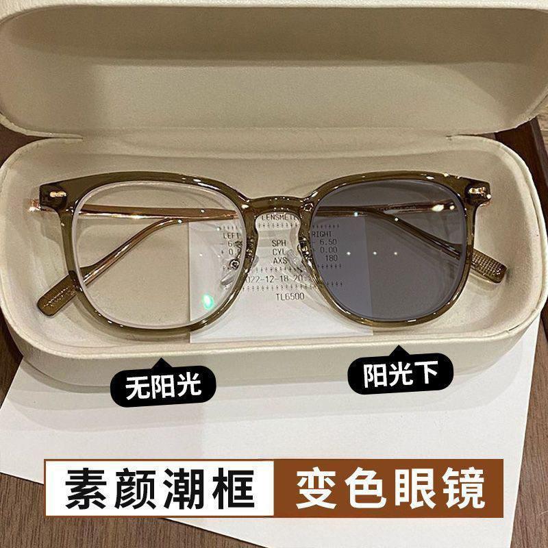 近视墨镜女款感光变色眼镜有度数太阳眼镜