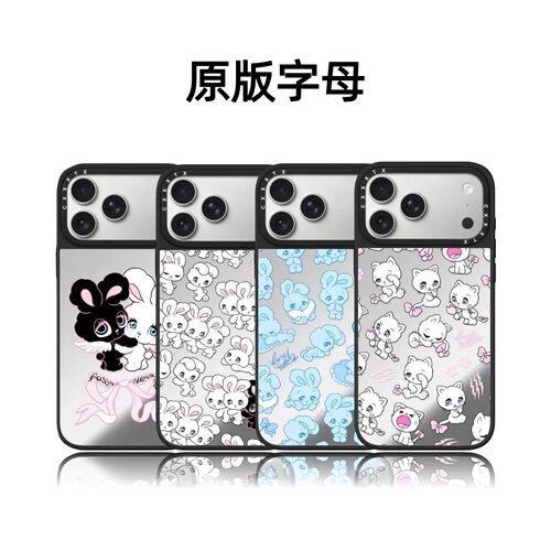 CASETiFiY联名foxy illustrations小白兔18/17Pro适用于iPhone16Pro苹果15plus手机壳14卡通磁吸华强北平替女
