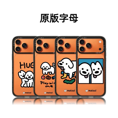 CASETiFiY联名matsui小狗明星同款17pro适用于iPhone16promax苹果15plus手机壳14磁吸13卡通12华强北平替潮女