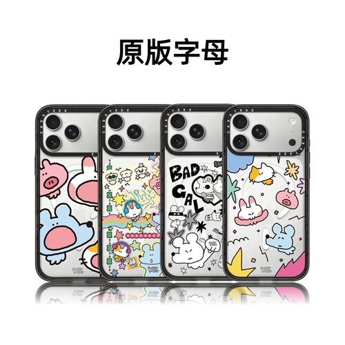 CASETiFiY联名Sukeydokey顺顺鼠贴纸18/17Pro适用于iPhone16Promax苹果15pm手机壳14可爱卡通磁吸女情侣防摔