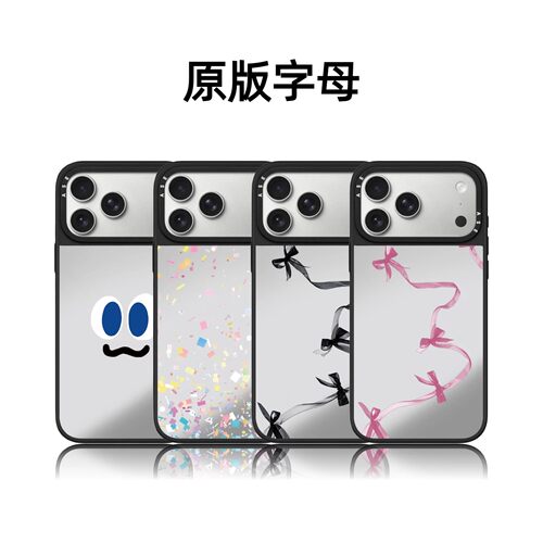 CASETiFiY联名五月天缤纷纸屑17air适用iPhone17promax苹果15plus手机壳16pro磁吸14个性创意13潮女防摔硬壳