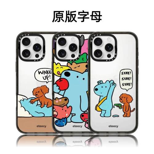 CASETiFiY联名Eteecy狗狗吃苹果18/17pro适用于iPhone16pro苹果15plus手机壳14磁吸13卡通12华强北平替可爱女