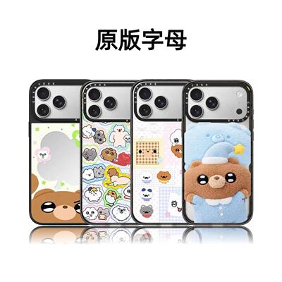 CASETiFiY联名Balabboom迪迪熊17pro适用于iPhone16promax苹果15plus手机壳14磁吸13卡通可爱华强北平替潮女