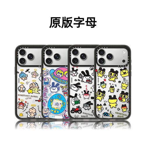 CASETiFiY联名拓麻歌子Tamagotchi电子宠物18pro适用iPhone17promax苹果16plus手机壳15pro磁吸14防摔13保护