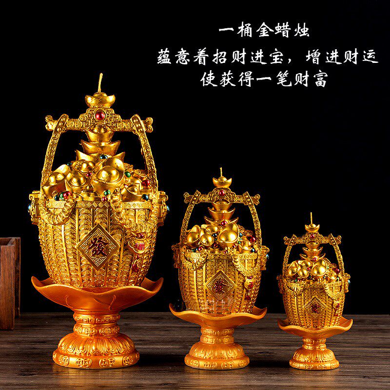 元宝蜡烛招财进宝金玉满堂小号葫芦聚财灯春节上香过年酥油灯