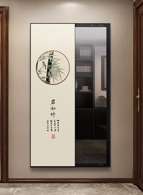 九鱼荷花图玄关镜暗藏式全身镜装饰画可关闭推拉壁画穿衣镜隐藏式