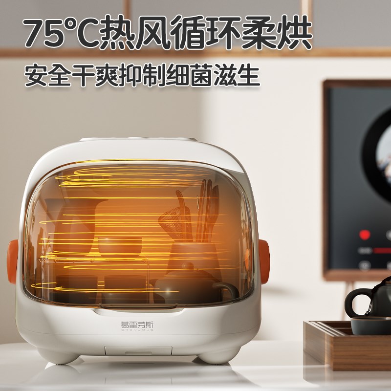 消毒柜茶杯专用小型迷你桌面功夫茶具收纳一体机办公室水杯子烘干