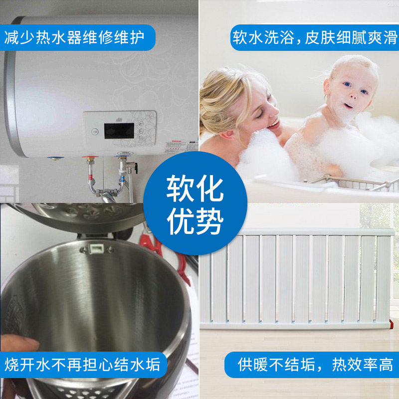 怡口颗粒盐设备饮水机专用盐家用盐通用机器净化过滤水质软水盐