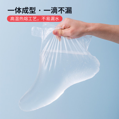 一次性脚膜套防干裂塑料透明足套手膜泡脚试鞋套防水鞋套足疗脚套