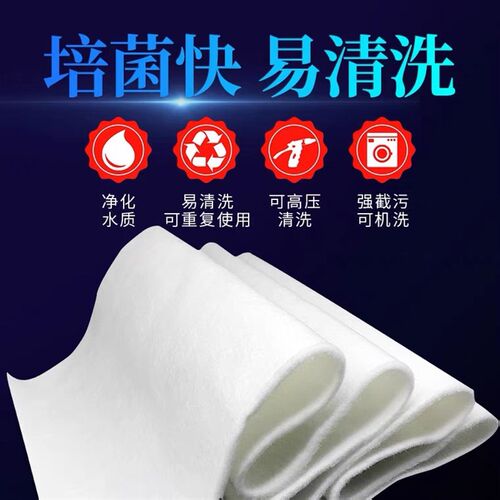 过滤棉鱼缸专用净水质族洗不烂滤材超滤水族箱上滤底滤海绵片包邮